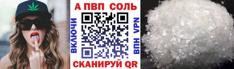 Какие есть наркотики Иркутск Гашиш  Cocaine  АМФЕТАМИН  Мефедрон  А ПВП 