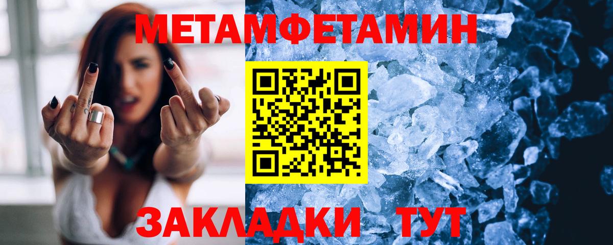 Канабис Иркутск