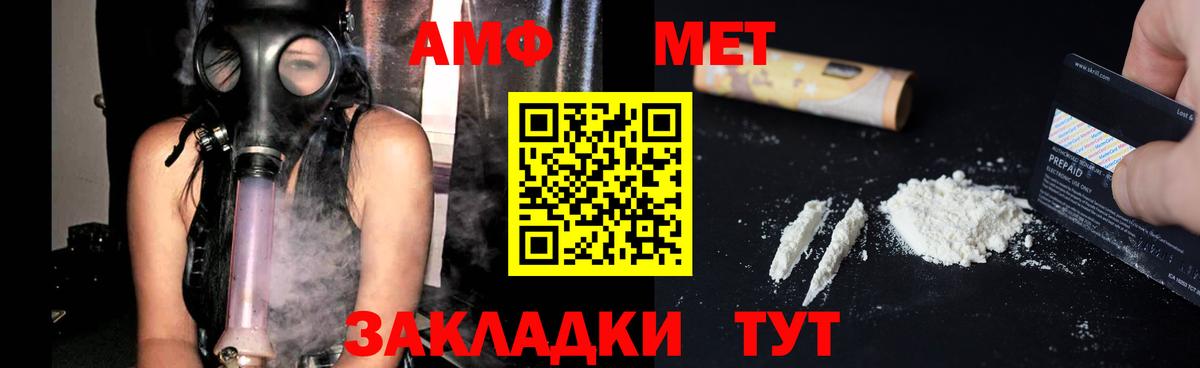 Амфетамин 98%  Вход с VPN  Амфетамин  Amphetamine  Иркутск 