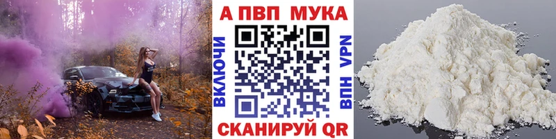 где продают наркотики  Иркутск  Alpha PVP крисы CK 