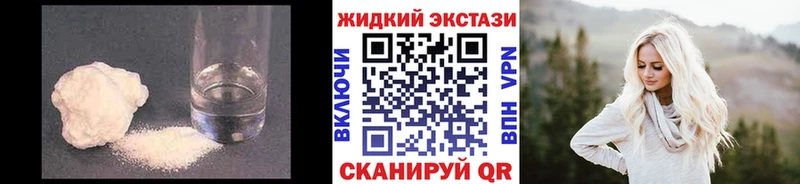 БУТИРАТ оксибутират  Иркутск 