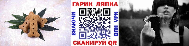 Canna-Cookies марихуана  Иркутск 