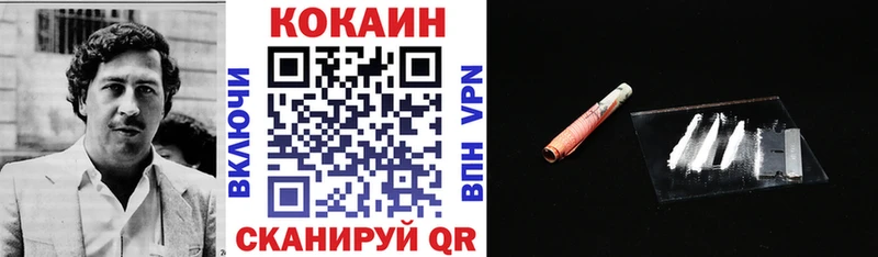 мега маркетплейс Иркутск COCAIN VHQ магазин