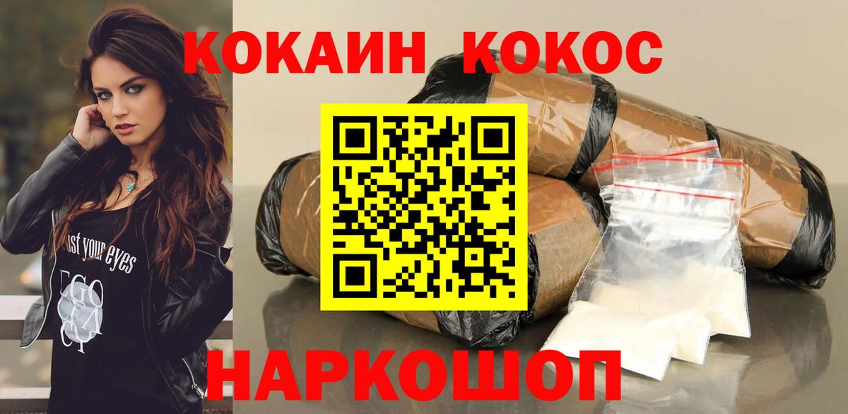 МДМА  КОКАИН  Вход с VPN  Иркутск  Ляпка  LSD-25  СОЛЬ CK  МЕФ  Codein  Конопля  Cocaine  Бошки Шишки  Ешки 