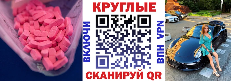 хочу наркоту  Иркутск  Ecstasy ешки 