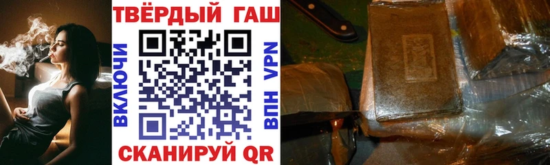 ГАШ hashish  где найти   Иркутск 