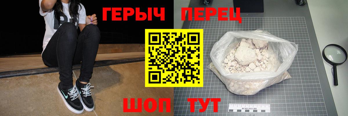 ГЕРОИН Афган  Иркутск 