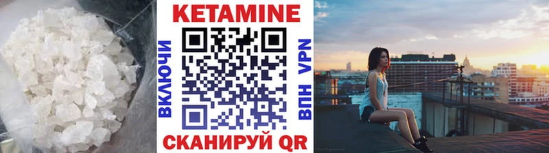 ссылка на мегу зеркало Иркутск Кетамин VHQ