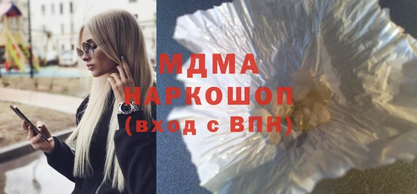 мефедрон VHQ Нефтегорск