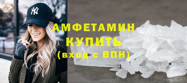 мефедрон VHQ Нефтегорск