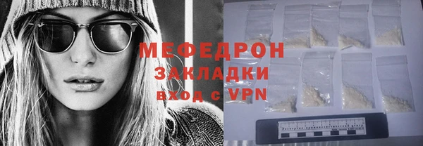 ешки Нея