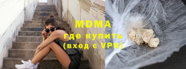 мефедрон VHQ Нефтегорск