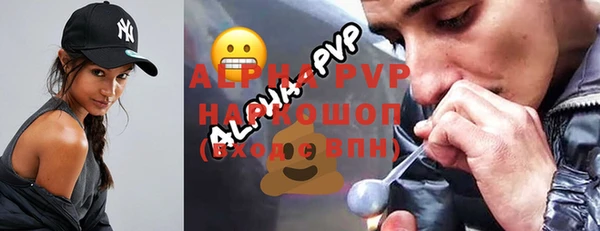 мефедрон VHQ Нефтегорск