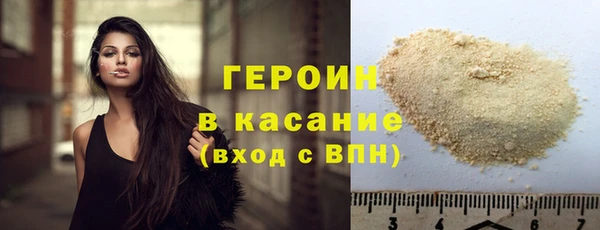 мефедрон VHQ Нефтегорск