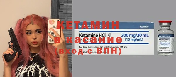 MESCALINE Нефтекумск