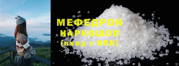 мефедрон VHQ Нефтегорск