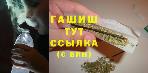 мефедрон VHQ Нефтегорск