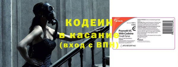 MESCALINE Нефтекумск