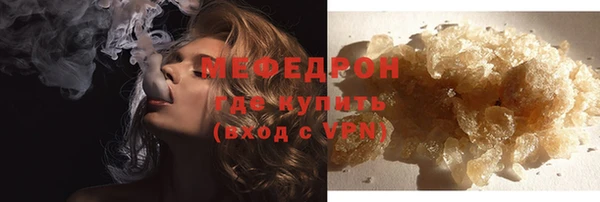 MESCALINE Нефтекумск