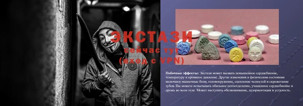 ешки Нея