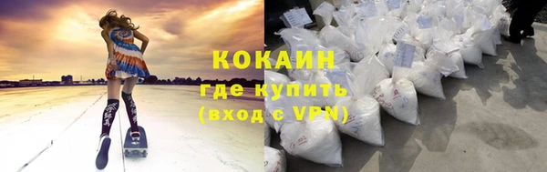 MESCALINE Нефтекумск
