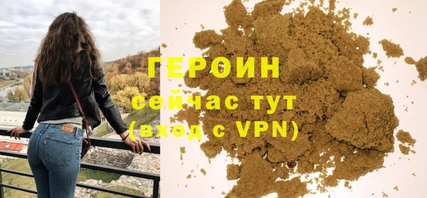MESCALINE Нефтекумск