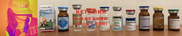 MDMA Premium VHQ Надым