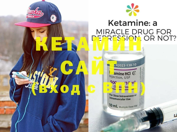 мефедрон VHQ Нефтегорск