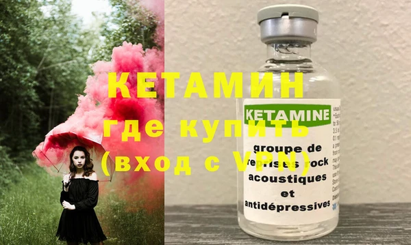 MESCALINE Нефтекумск