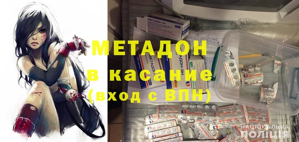 MESCALINE Нефтекумск