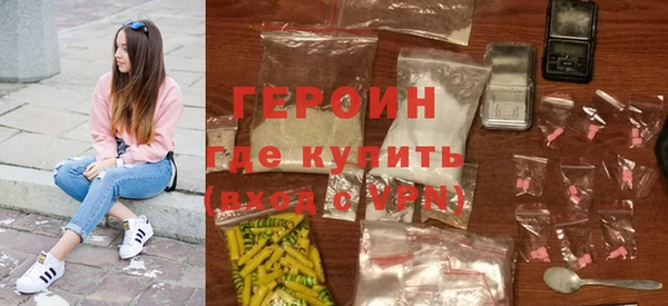 MESCALINE Нефтекумск