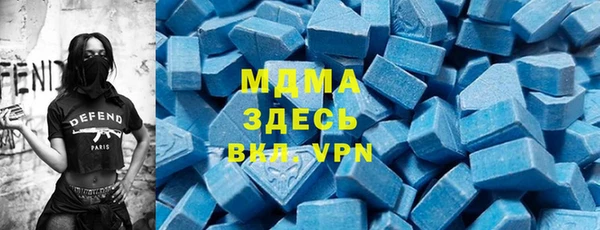мефедрон VHQ Нефтегорск