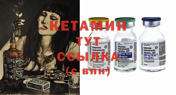 соль курить ск Пересвет