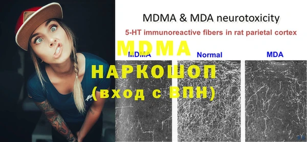 MESCALINE Нефтекумск