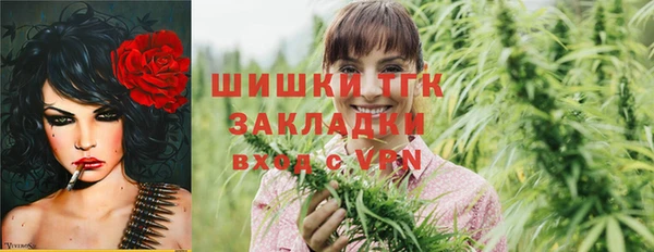 MESCALINE Нефтекумск