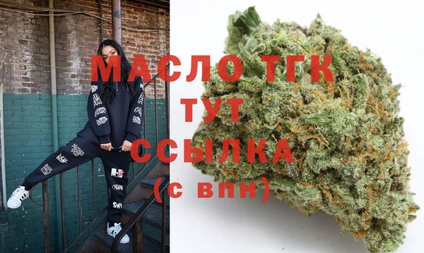 MESCALINE Нефтекумск