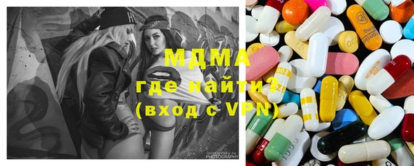MESCALINE Нефтекумск