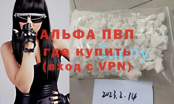 мефедрон VHQ Нефтегорск
