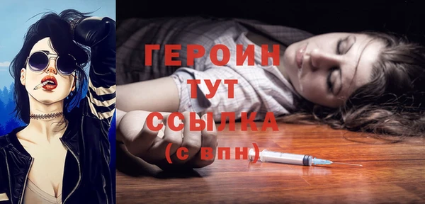 мефедрон VHQ Нефтегорск