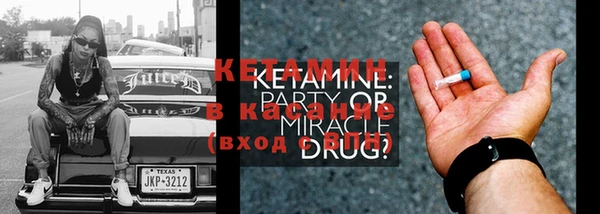 MESCALINE Нефтекумск