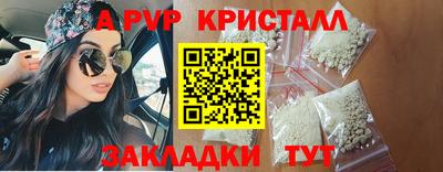 шишки Бузулук