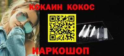 шишки Бузулук