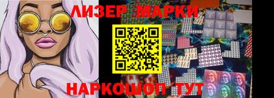 ALPHA PVP Балахна