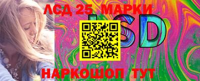 мескалин Балаково