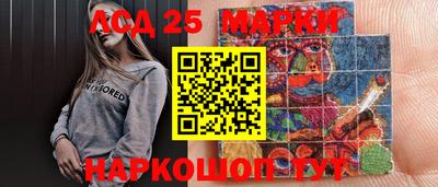 шишки Бузулук