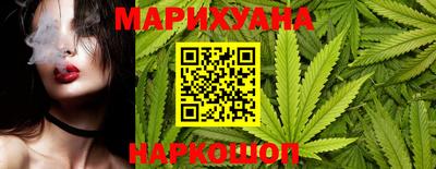 шишки Бузулук