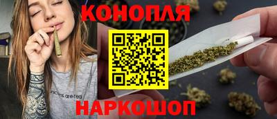 шишки Бузулук