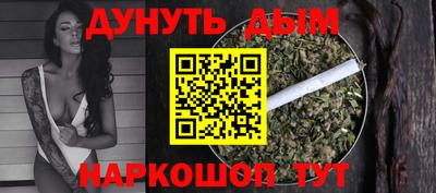 мескалин Балаково