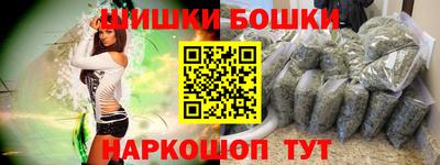 мескалин Балаково