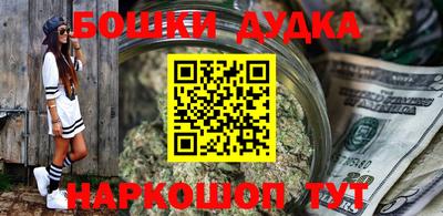 mdpv Будённовск